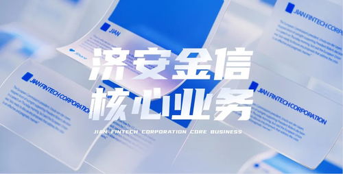 合富永道危機 華鑫國際信托陷入雙重暴擊